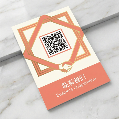 海角网商务合作二维码